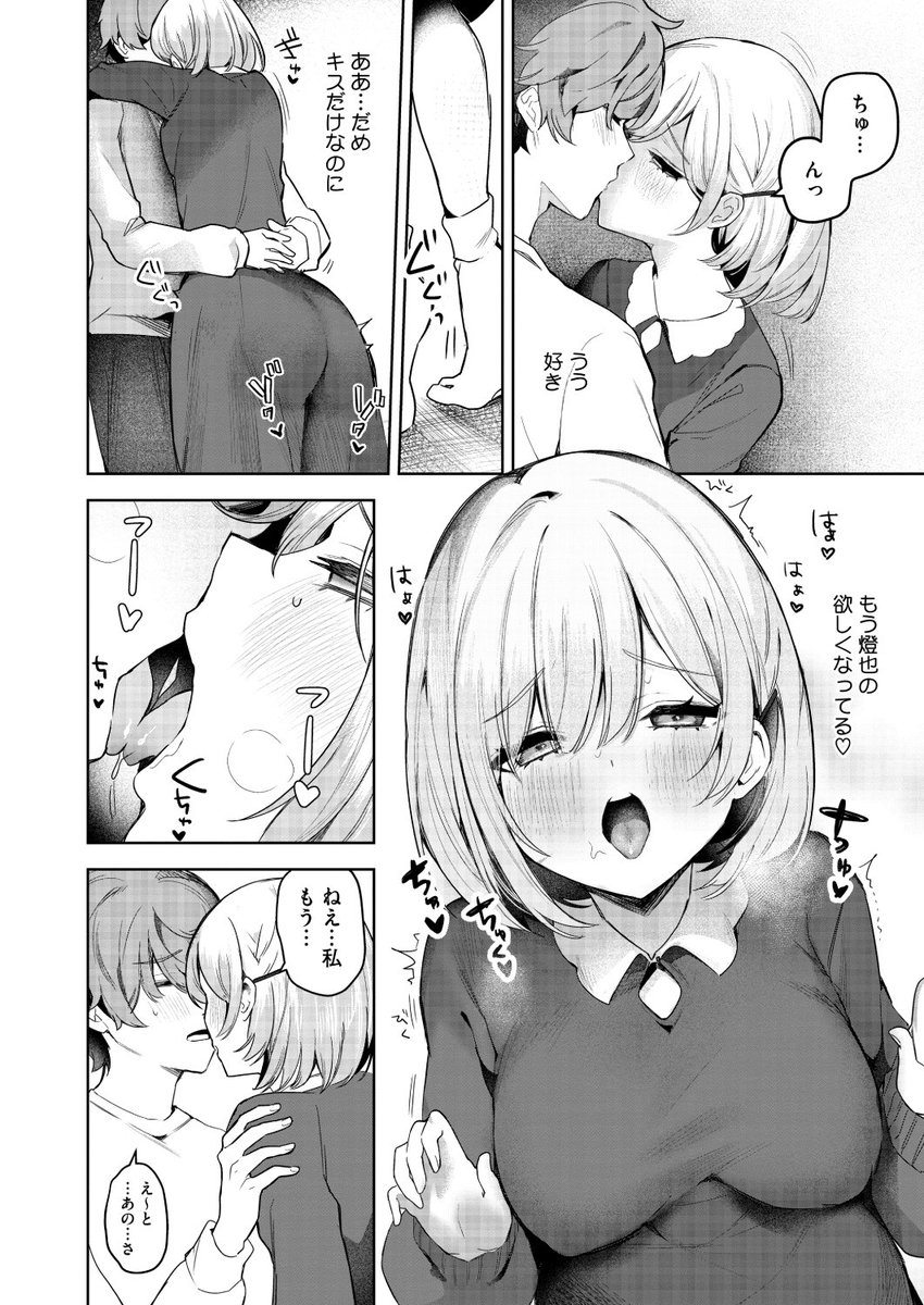 (2/2)

※イメージ画像と実際の修正方法は異なる場合があります 