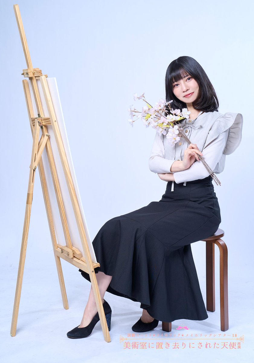 mayholictheater's tweet photo. 4/2(水)〜4/6(日)
メイホリックシアター18
美術室に置き去りにされた天使-再演-

演出・撫子役／岡本芽子
@meikonome 

「今日も彩り豊かに！」

🎫3/8(土)10時発売
https://t.co/5jOzg6SQSc
🎀ご購入前注意事項・公演詳細
https://t.co/PAoyxGp2pa

#美術室に天使再演
#メイホリ https://t.co/s3jLxMHU6q