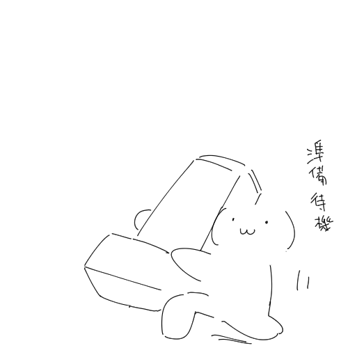 @koh_nishitaka シュッ 