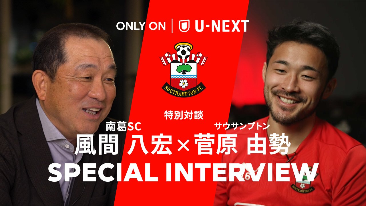 Amazon.co.jp: 風間八宏FOOTBALL CLINIC vol.5「シュート応用編