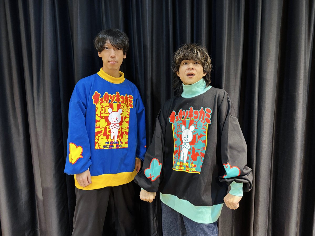 GOODS‼︎】 ◾️3/20 ＠ 神戸ワールド記念ホール 「#極楽鼠浄土」 にて