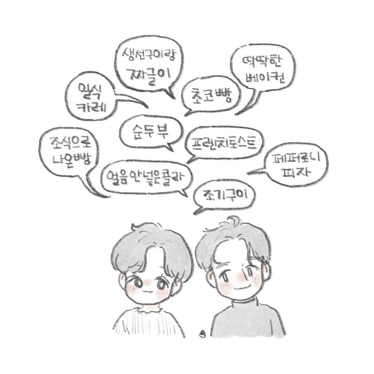 맛밤 tweet media