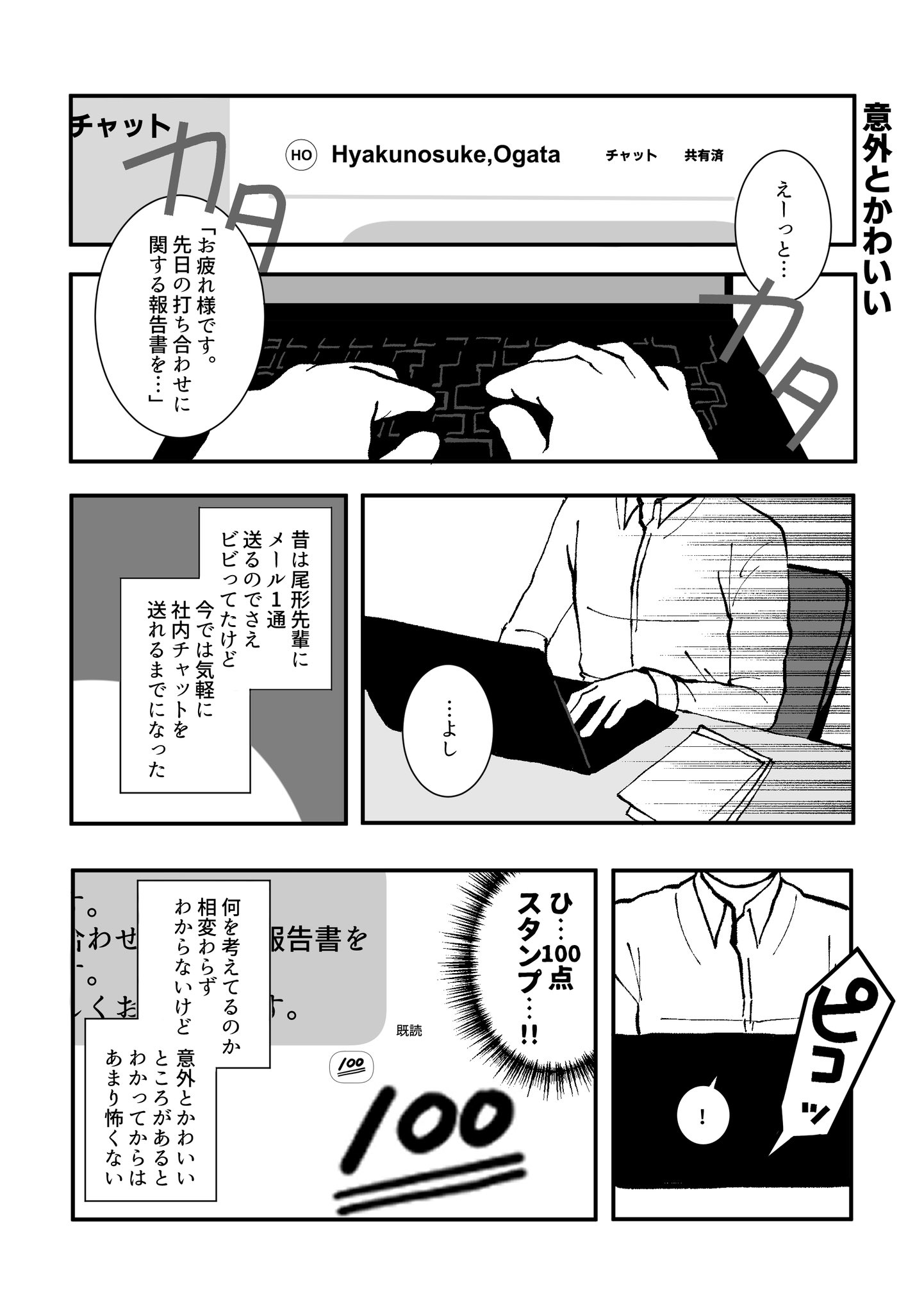 めめめ (@mmm_km100) / X