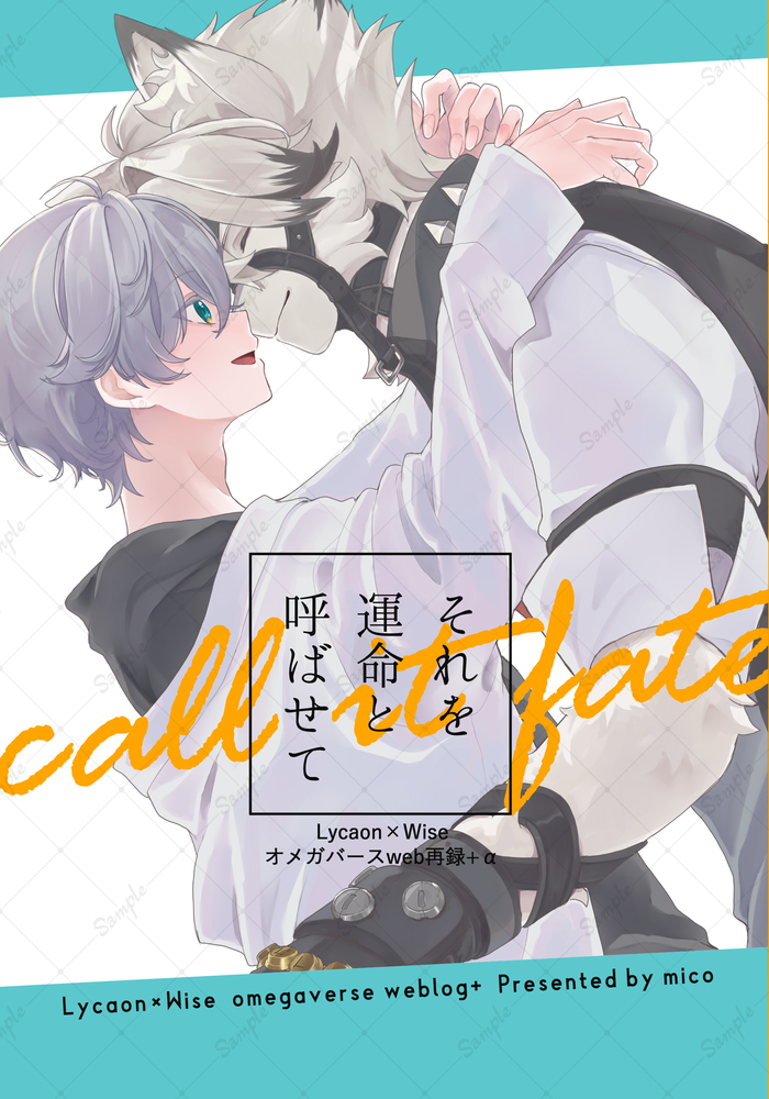 3/16：GROUNDZERO HARU 2025 新刊サンプル 「そ.. | ちぐ🪐 さんの