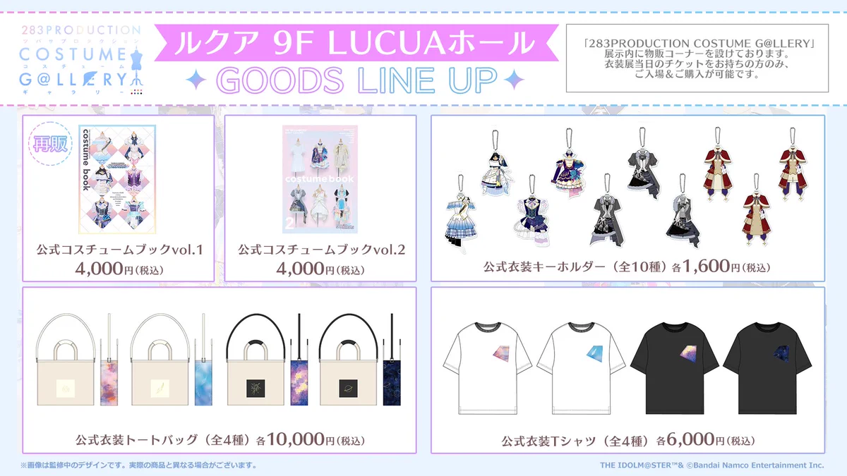 アイドルマスター シャイニーカラーズ【ブランド公式】 on X