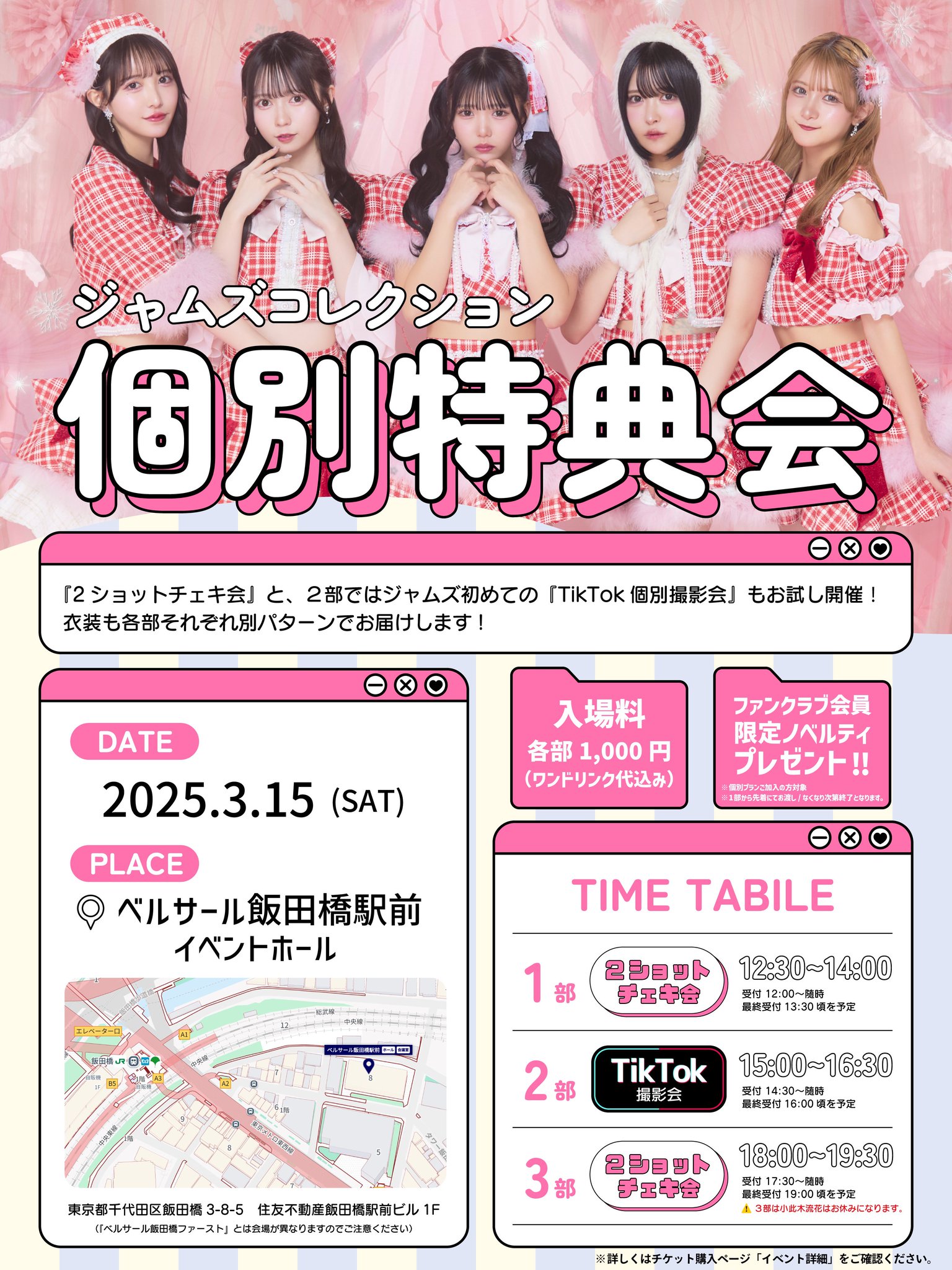 Jamscollection 小此木流花　推しクッション 小此木流花 Jams Collection 推しクッション - メルカリ