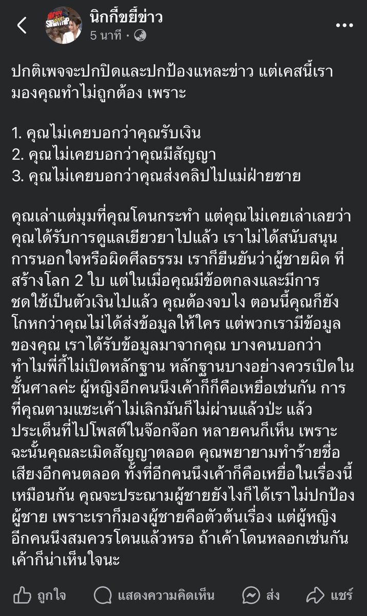 Pp_pich tweet media