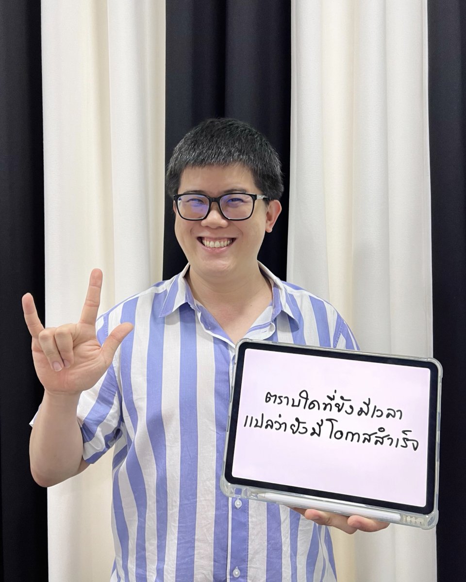 สู้ไปกับ #dek70 !!! tweet media