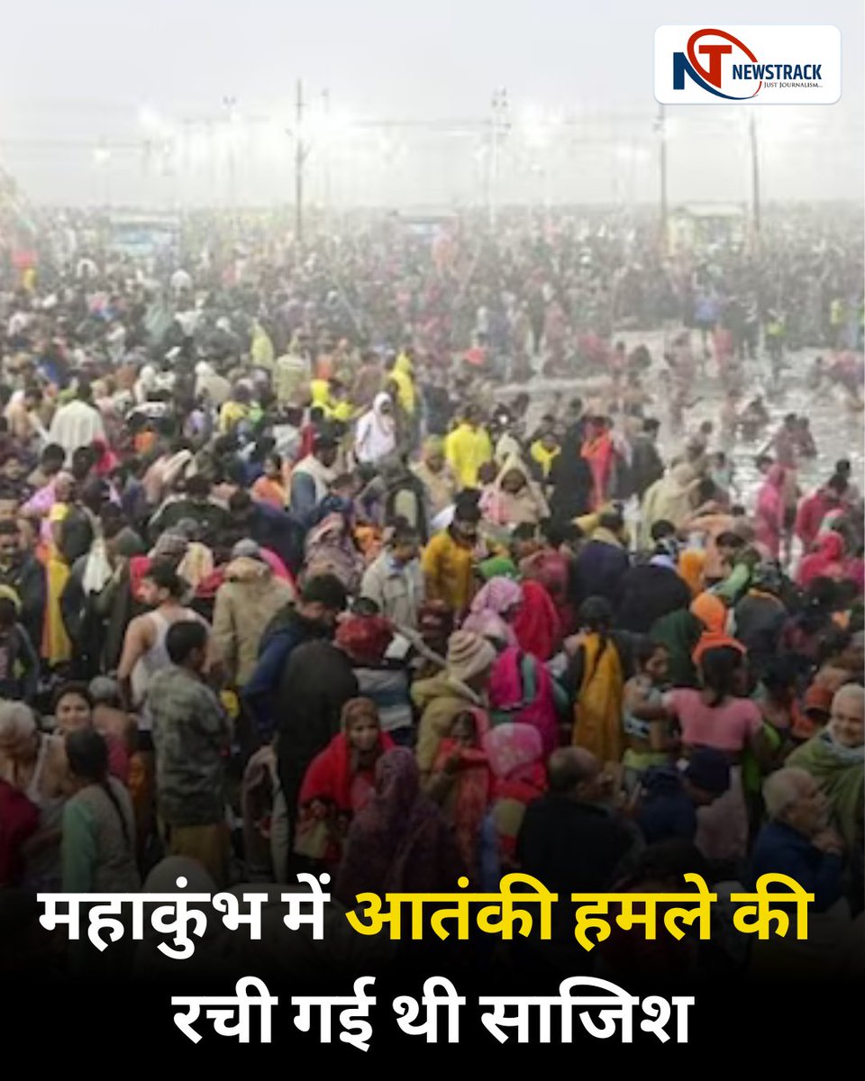 newstrackmedia's tweet image. प्रयागराज महाकुंभ में आतंकी साजिश नाकाम, यूपी पुलिस ने BKI आतंकी लाजर मसीह को हथियारों के साथ गिरफ्तार किया। 
.
.

#UPPolice #TerrorPlot #BabbarKhalsa #Prayagraj