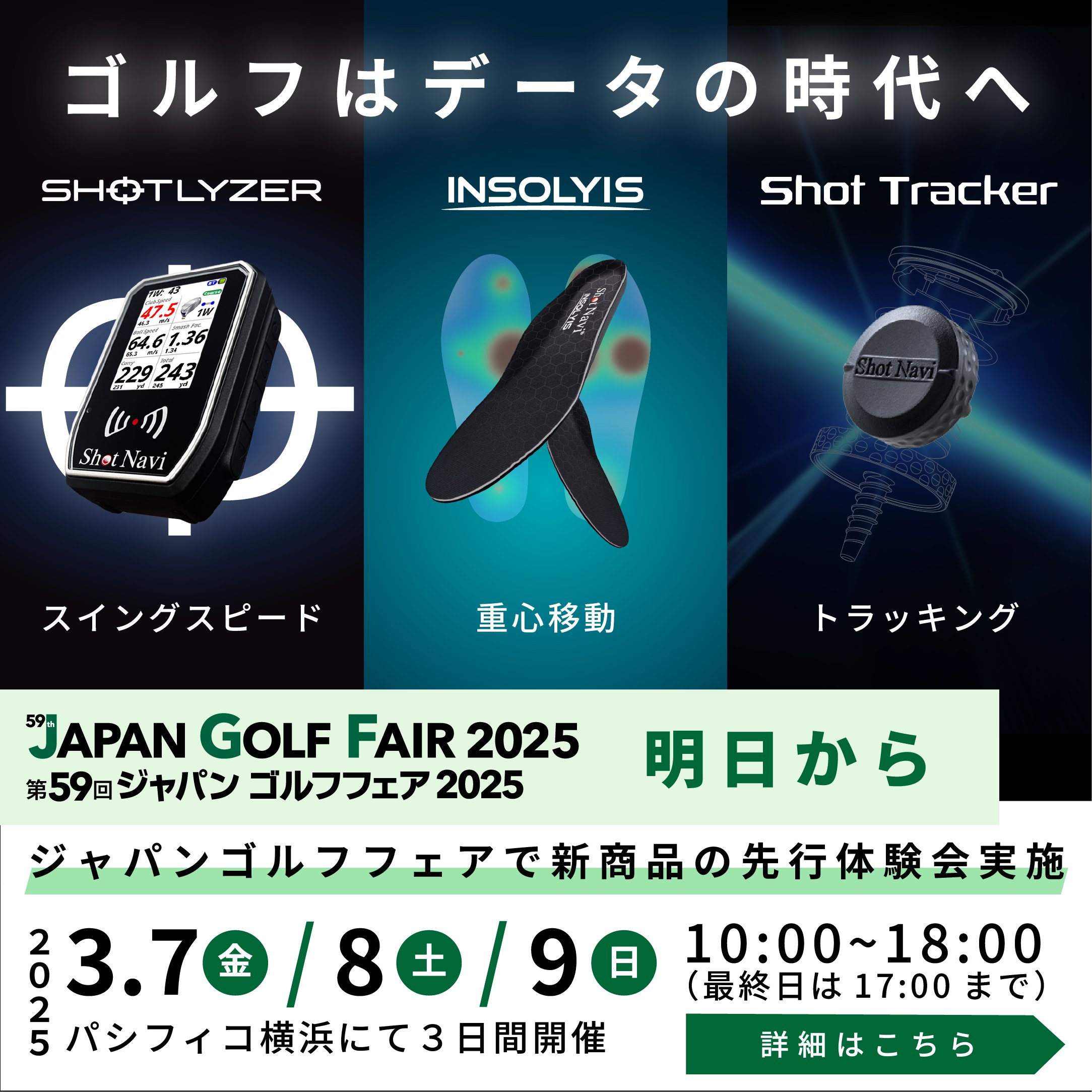 【匿名配送】ショットナビFW　ホワイト ※箱、取り扱い説明書 はないです。 Amazon | ショットナビ(Shot Navi) ゴルフナビ GPS 腕時計型