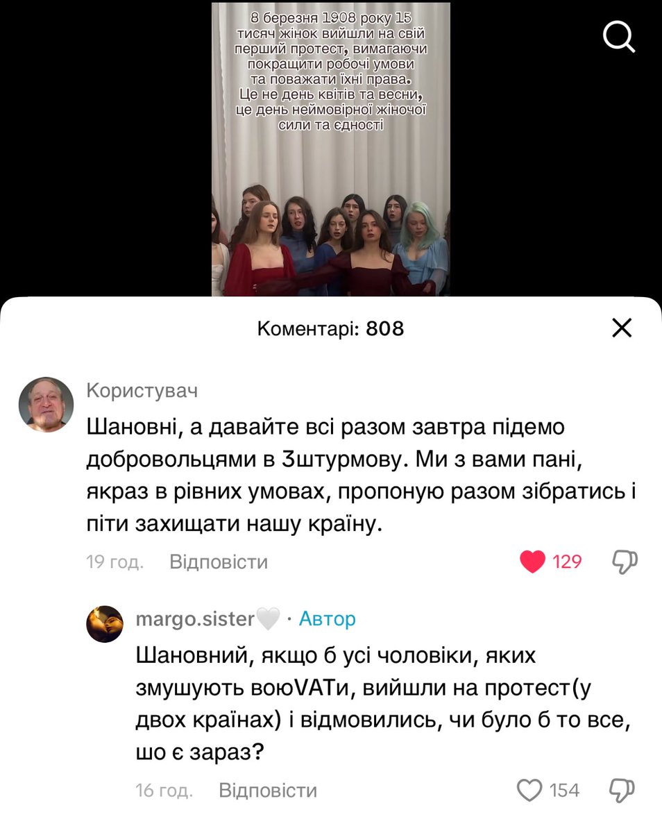 Все, що треба знати про фемок