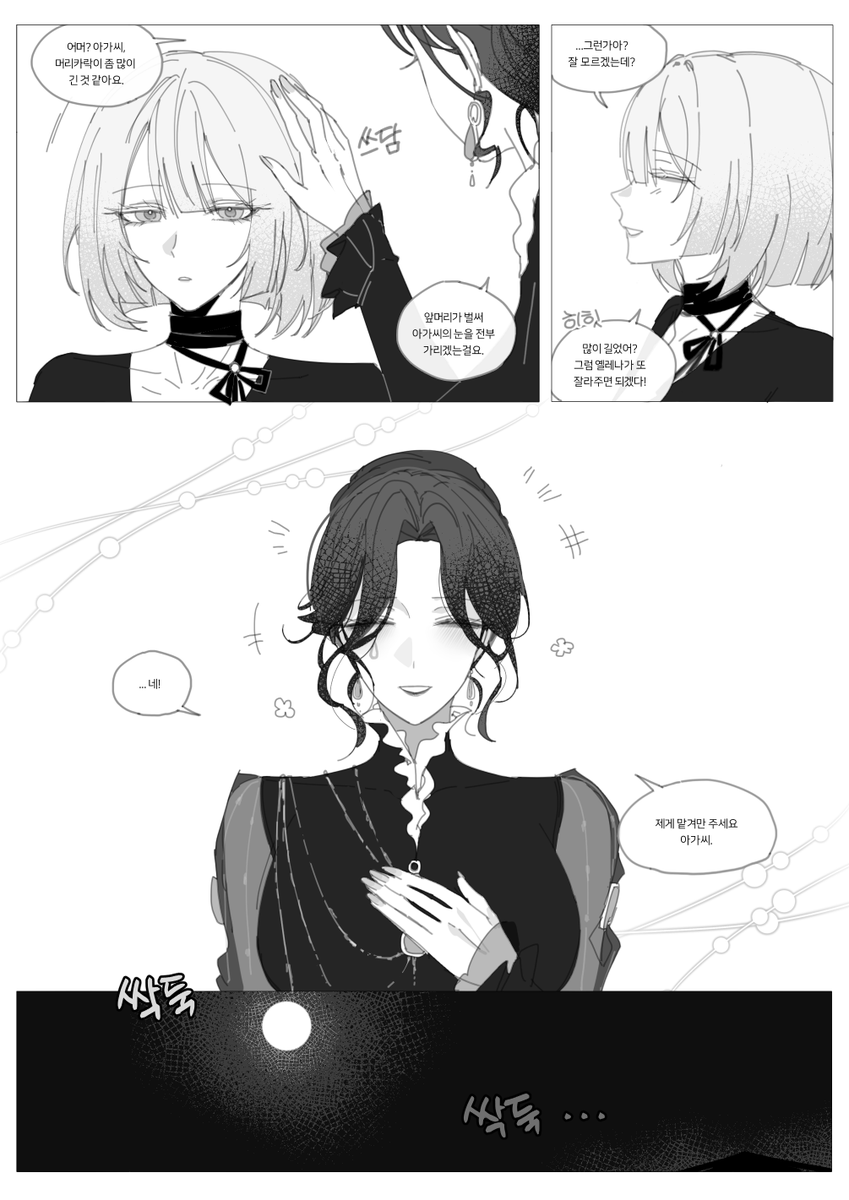 빡욈가리 tweet media