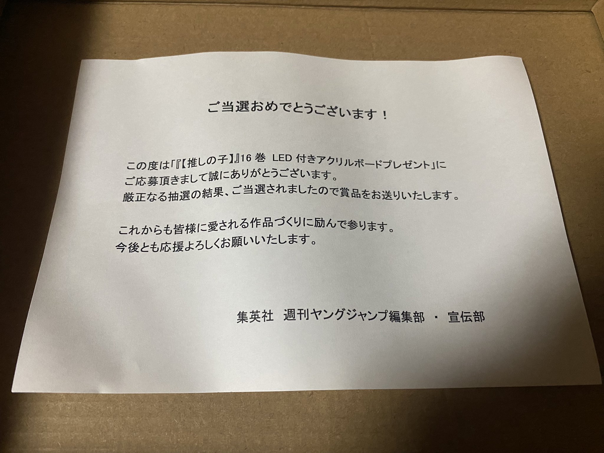 たかちゃん on X: 