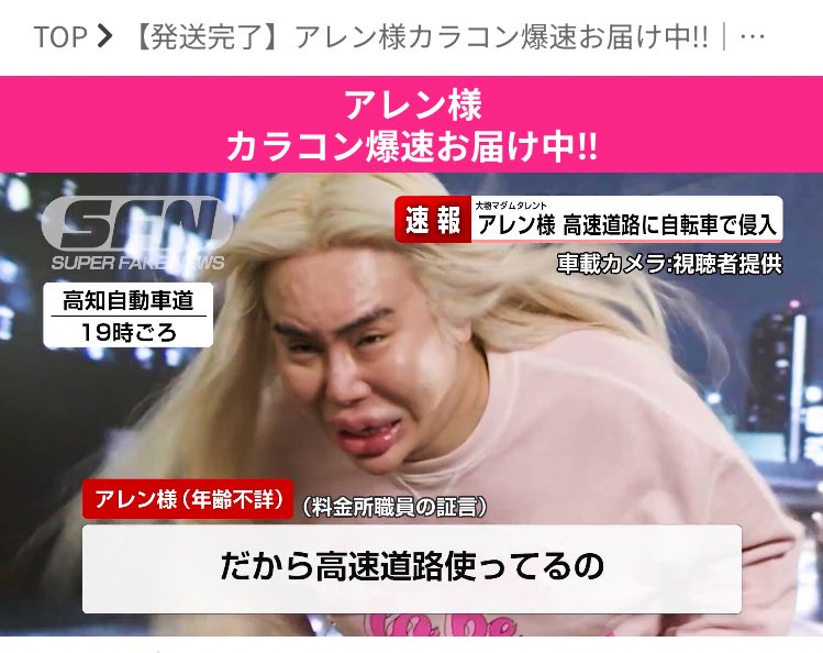 アレン様 ホテラバ 子ガキ 突きァゲTEL子 アレン様 ホテラバ 子ガキ 突きァゲTEL子 アレン様×カラコン通販