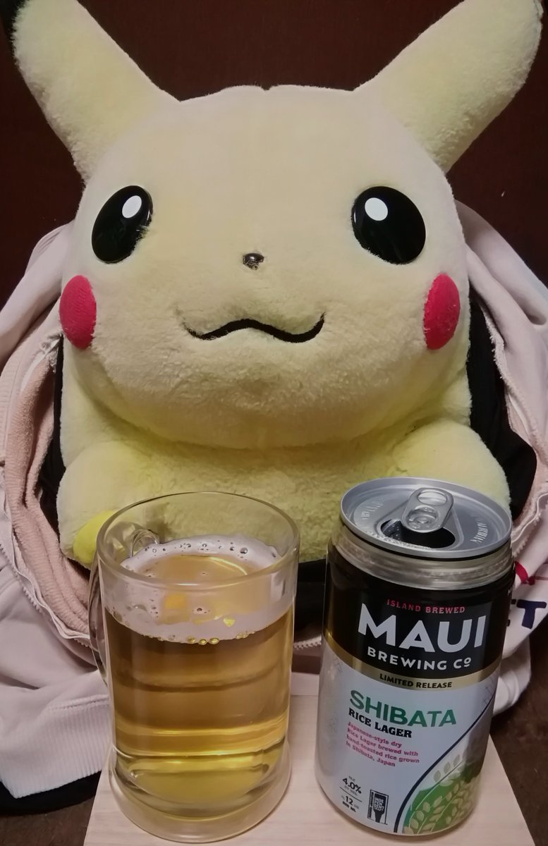 Pika1224P's tweet photo. ピカチュウ🍺
#初期ピカ飲酒部 #MauiBrewing #マウイブリューイング #ShibataRiceLager #シバタラガー https://t.co/VNjvWXk8PS