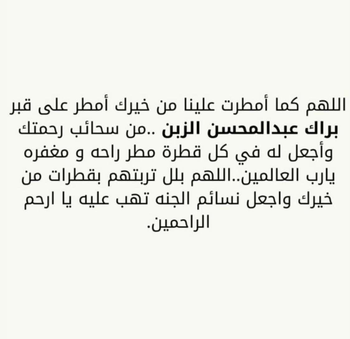 Lulu B. Al-Zabin (@xxpearls) on Twitter photo 