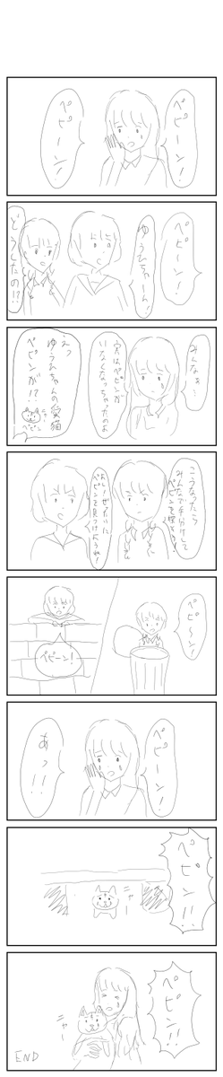@sho_do_teki ネームのみ見つかった 