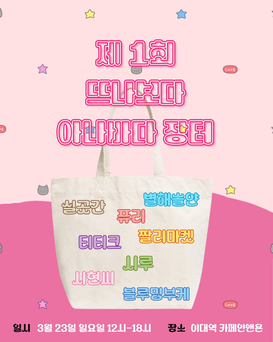 퓨링 tweet media
