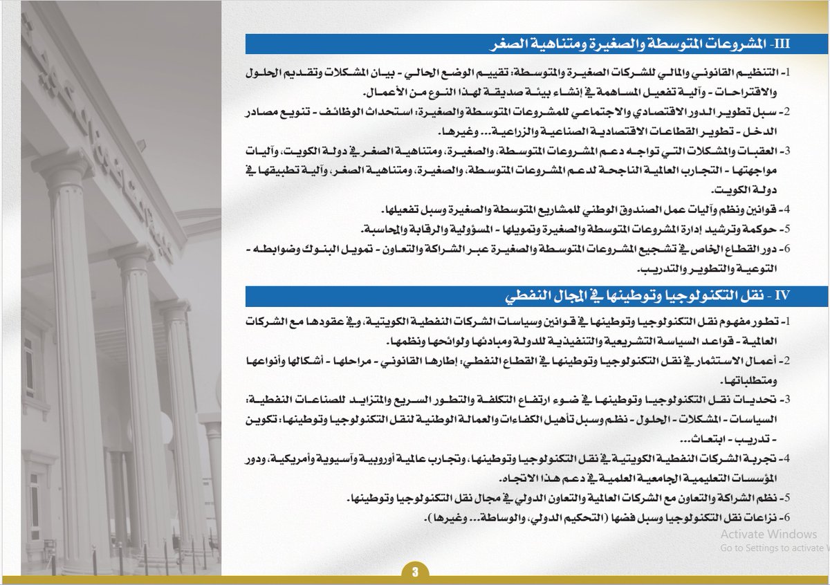 Kilaw Conference tweet media