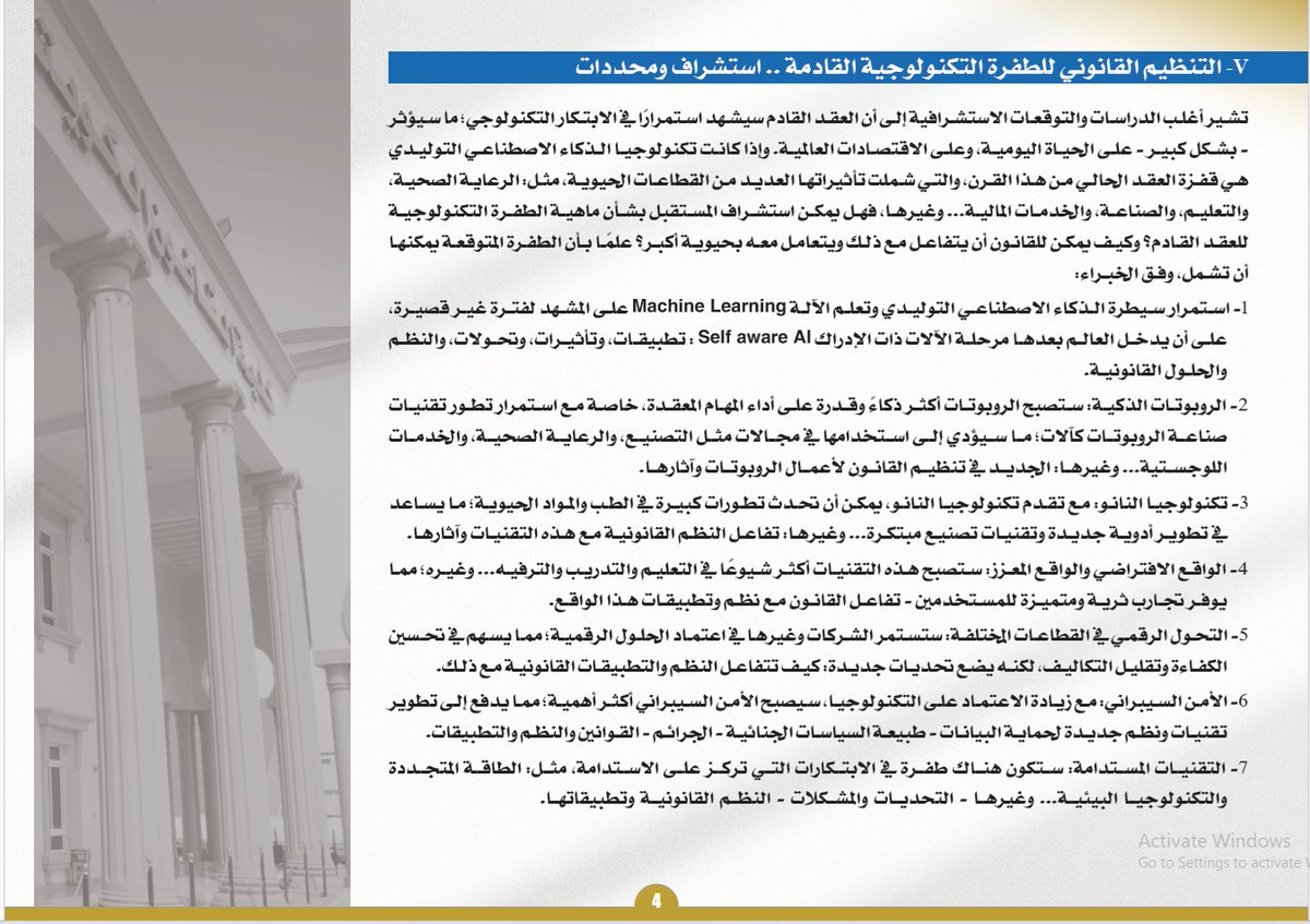 Kilaw Conference tweet media