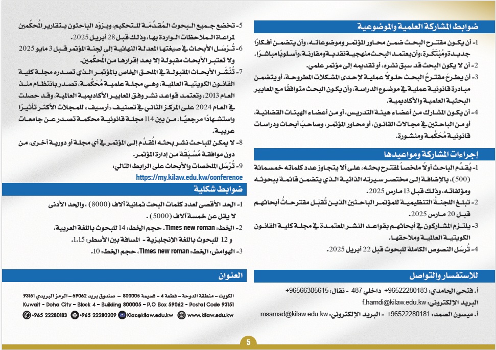 Kilaw Conference tweet media