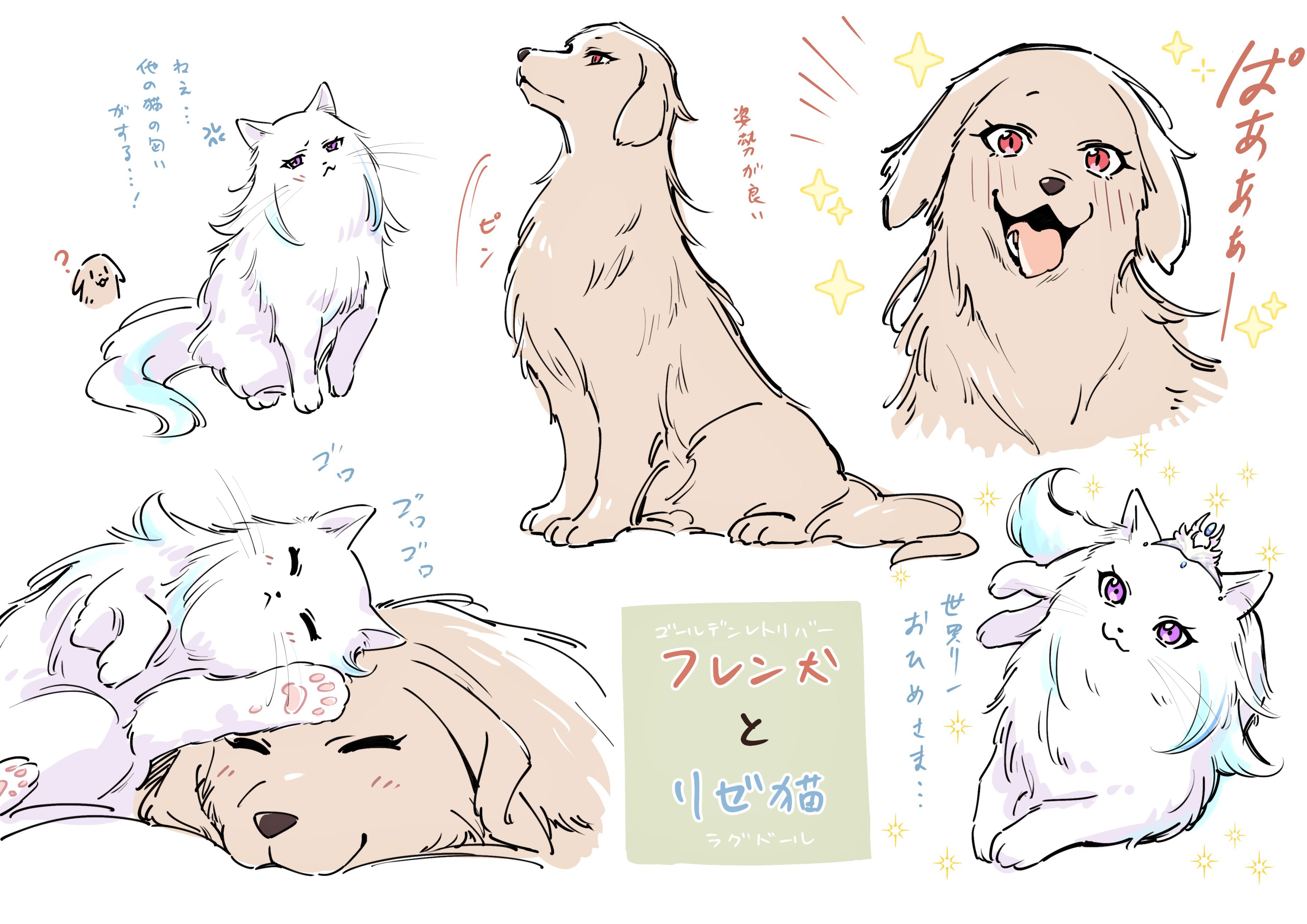 ねこころね ページ ねこころね (@frlztete) / X