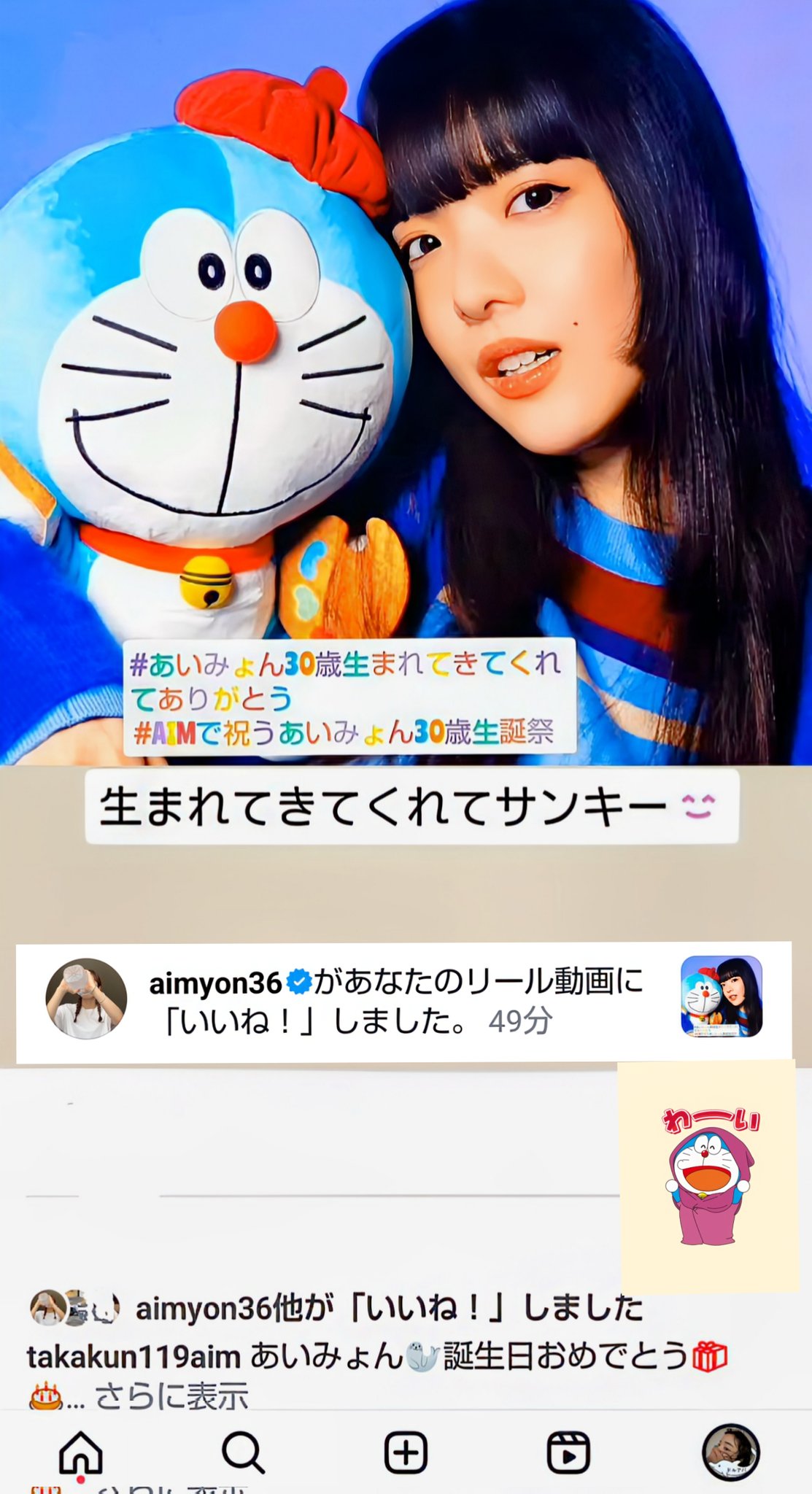 たかちゃん たかちゃん 🦭AIM (@takakundesu119) / X