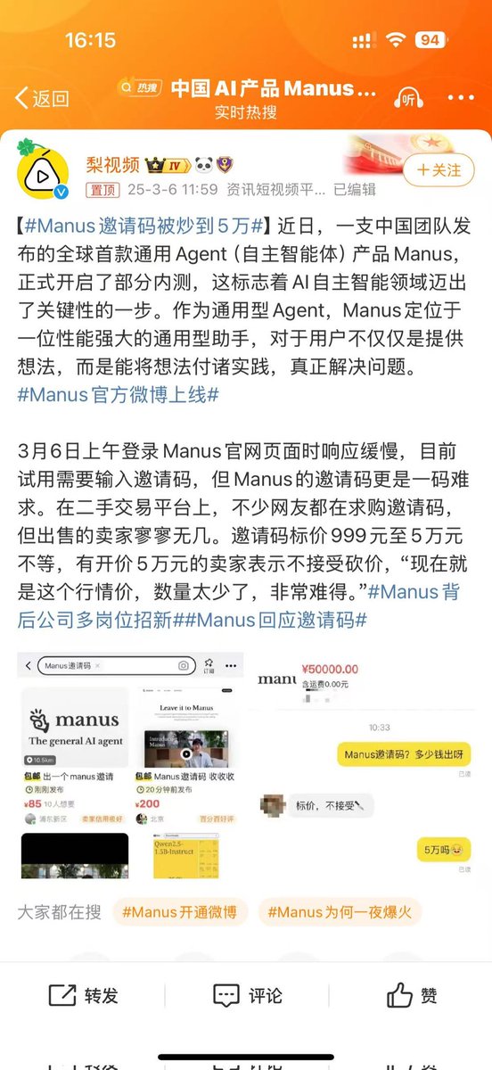 白骏知识分享 tweet media