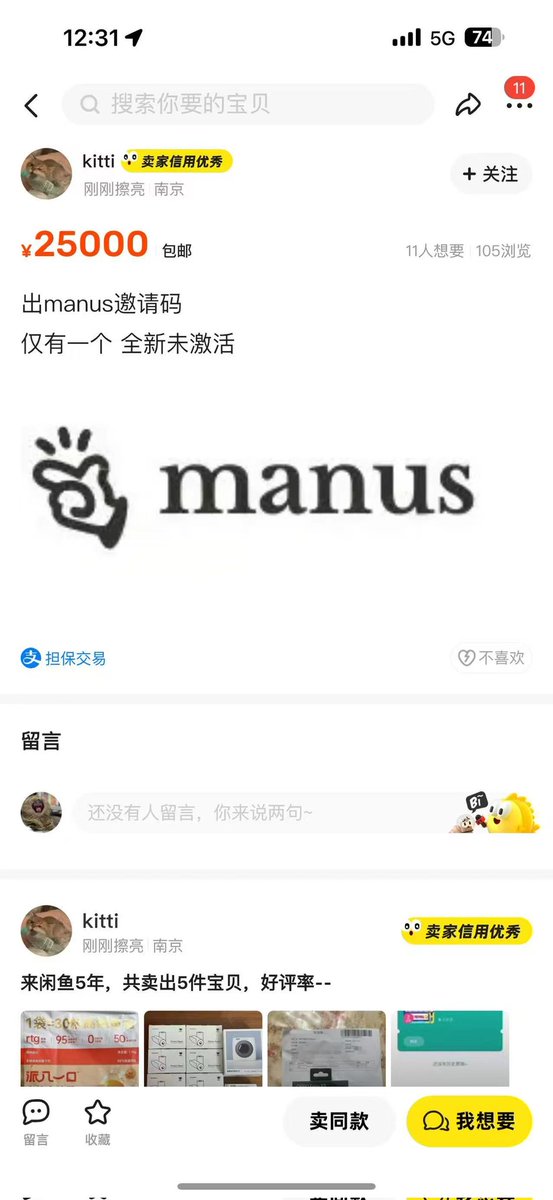 白骏知识分享 tweet media