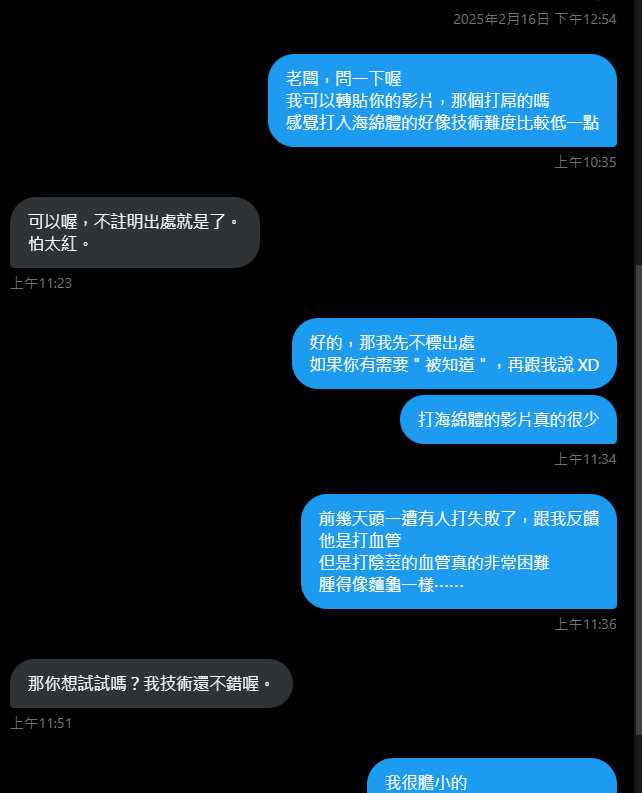AGFeduFFC's tweet photo. 老闆人真好, 讓我轉發 https://t.co/eExhNzpw4J