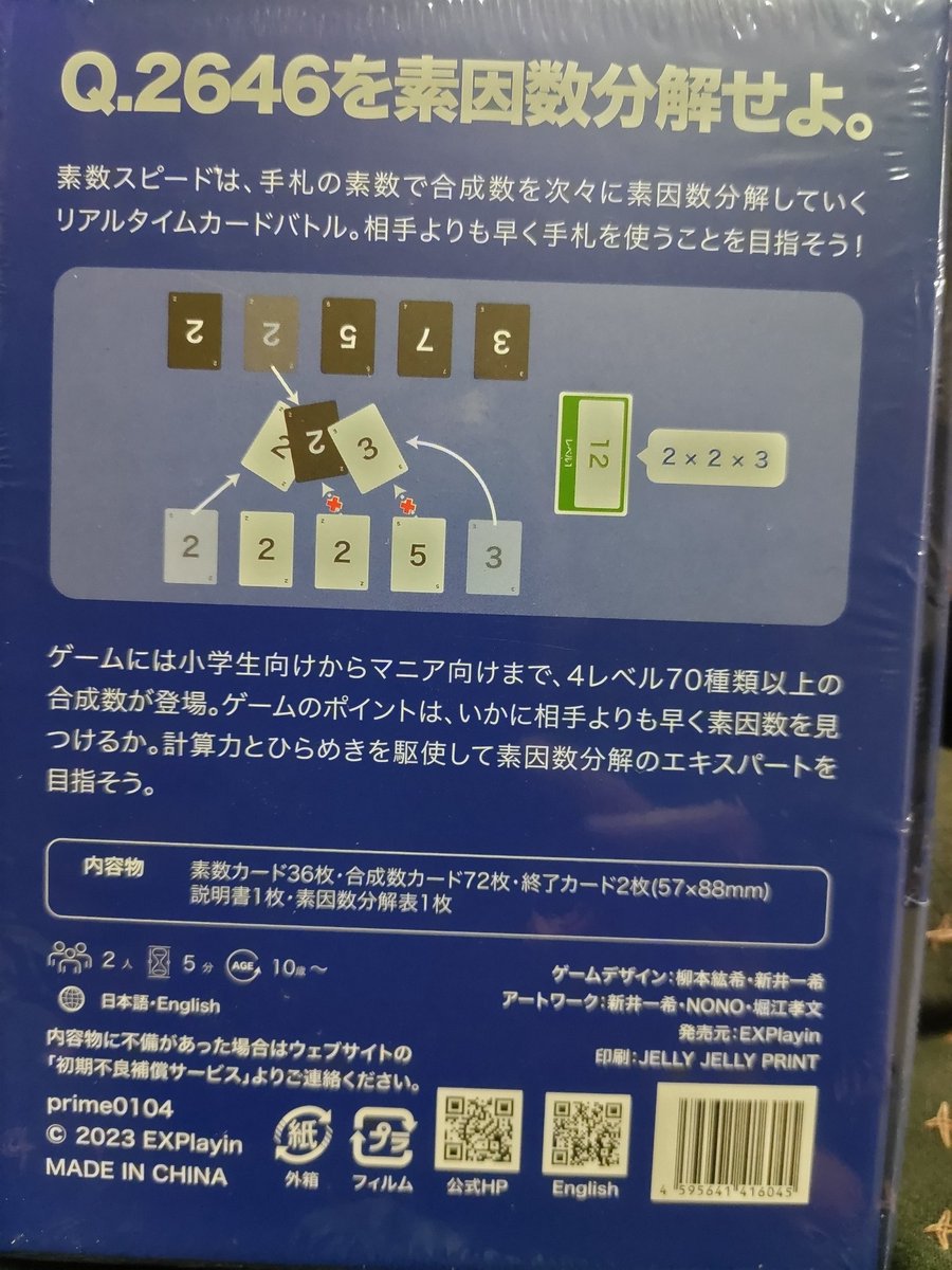 hassyhassy2's tweet photo. 某帝国大学病院での受診後の楽しみは生協でショッピング https://t.co/9RSWa3P2rZ