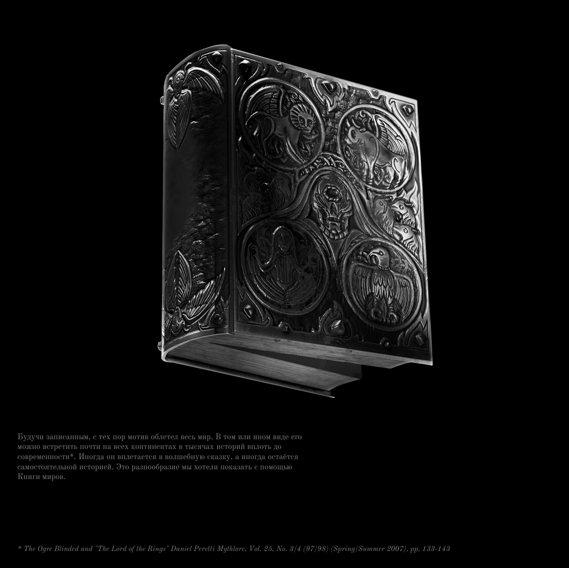 VBeletsky's tweet image. Several pages from the artbook of our game