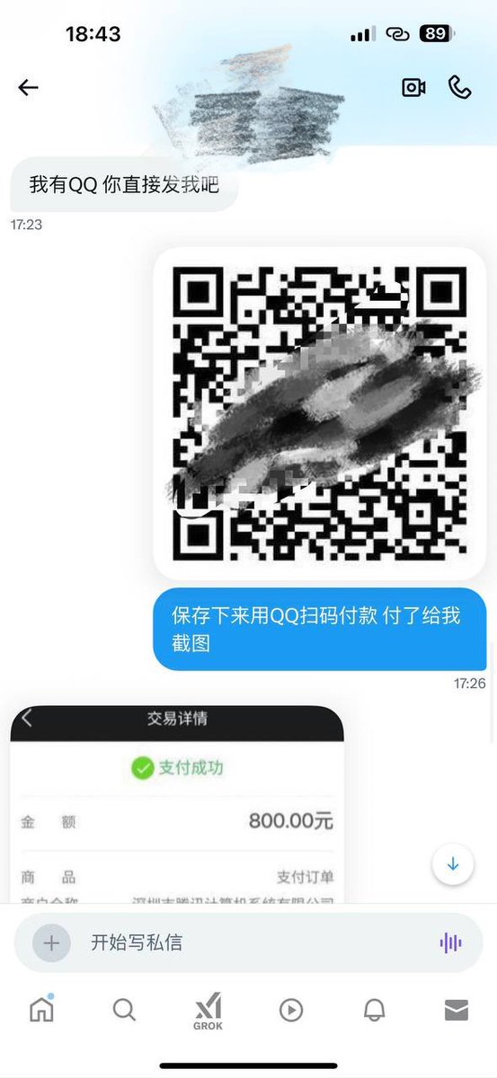 芝士成精 tweet media