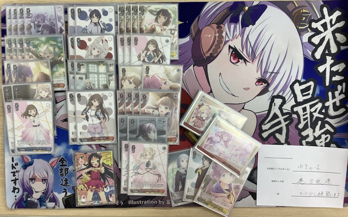 WS】ラブライブ!蓮ノ空女学院スクールアイドルクラブ優勝デッキ WS】ラブライブ!蓮ノ空女学院スクールアイドルクラブ優勝デッキ