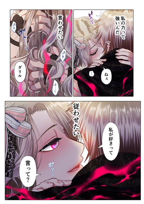 平凡OLが暗殺一家の娘に転生したら…
サンプル0/5 