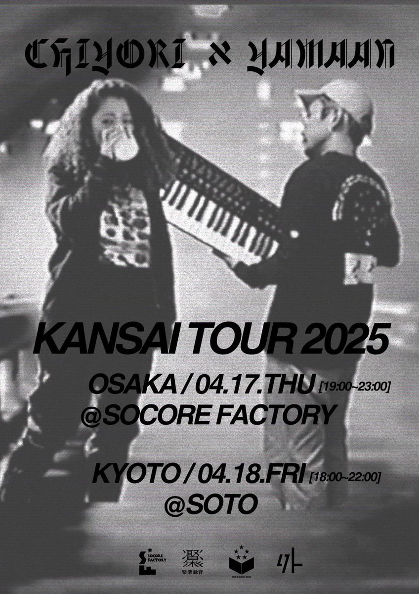 CHIYORI ＆ YAMAAN 
🌿関西ツアー2025🌿

〇2025.04.17.THU
@ SOCORE FACTORY
19:00〜23:00

〇2025.04.18.FRI
@ 外
18:00〜22:00

HANKYOVAINさんにお誘い頂き、関西2ヶ所にてCHIYORI x YAMAAN LIVEします！
共演者などの詳細はまた追ってお知らせします。
ぜひぜひ遊びに来てください😊