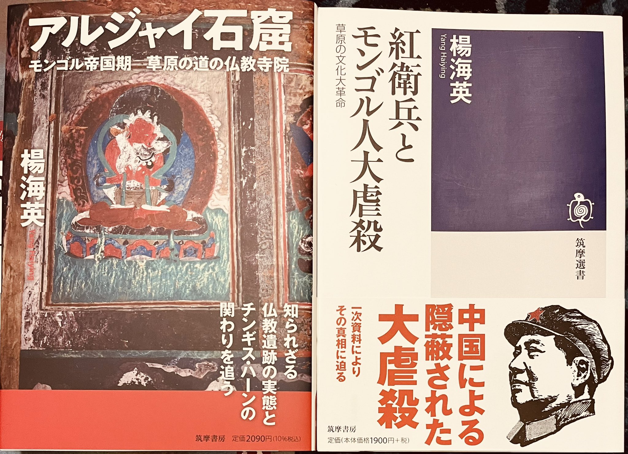 妻に龍が付きまして・・・ | 小野寺S一貴 |本 | 通販 | Amazon