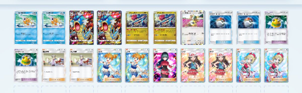 5連勝した！今回はコレー！
カイの40回復やばすぎ、水でっく元々強いのに毎環境強化されて行くの何なんだー