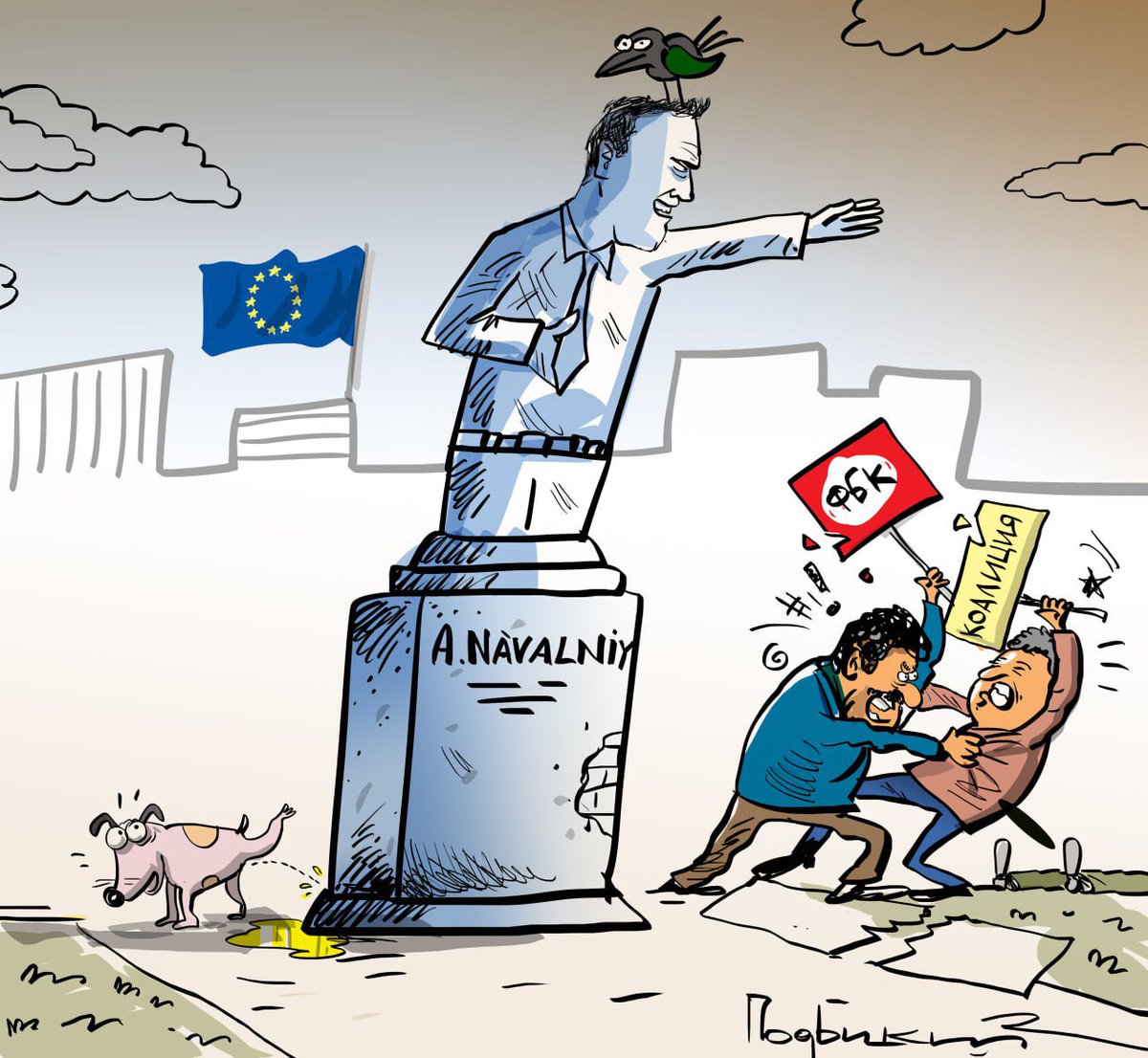 К этому конфликту по поводу того, где разместить памятник экстремисту Навальному должны подключиться ещё финны. Или их всё устраивает, что в их столице собираются установить памятник какому-то ноунеймному гульфику?