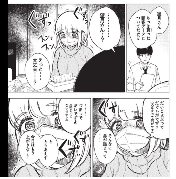 本編のエロさには勝てない 