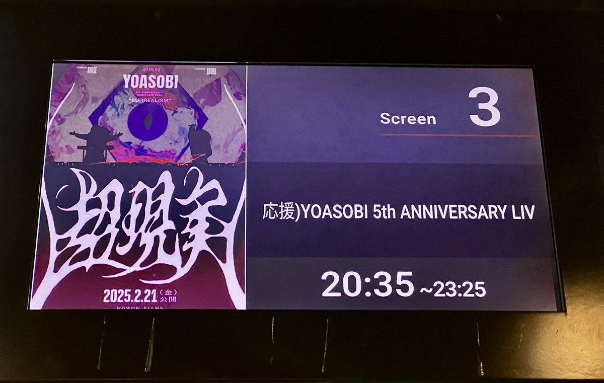 å€éçŸðïŒããïŒAyaseã®éã³æéð«¶ïŒ (@yoasobi92544) on Twitter photo çãããè¶
çŸå®æ ç»ããããã ã£ãã§ããããïŒð€
è¶
çŸå®ã®äžçðãäœéšããŠé ããŸãããïŒ
åã¯ãæ³£ããŠðç¬ã£ãŠðãã®æ¥ã®èšæ¶ãèã£ãŠæ¥ãŸããð
æçµæ¥ãæ¬åœã«æ¥œããã£ãã§ãð€ð€
YOASOBIããããšãð¥°
#YOASOBI
#YOASOBIè¶
çŸå®
#ikura
#Ayase
<a href="/YOASOBI/">ã ãŒã³ãŒ2nd@ã©ã³ããŒãå°</a>
<a href="/Ayase_0404/">Ayase</a>
<a href="/ikutalilas/">å¹Ÿç° ãã</a> çãããè¶
çŸå®æ ç»ããããã ã£ãã§ããããïŒð€
è¶
çŸå®ã®äžçðãäœéšããŠé ããŸãããïŒ
åã¯ãæ³£ããŠðç¬ã£ãŠðãã®æ¥ã®èšæ¶ãèã£ãŠæ¥ãŸããð
æçµæ¥ãæ¬åœã«æ¥œããã£ãã§ãð€ð€
YOASOBIããããšãð¥°
#YOASOBI
#YOASOBIè¶
çŸå®
#ikura
#Ayase
<a href="/YOASOBI/">ã ãŒã³ãŒ2nd@ã©ã³ããŒãå°</a>
<a href="/Ayase_0404/">Ayase</a>
<a href="/ikutalilas/">å¹Ÿç° ãã</a>