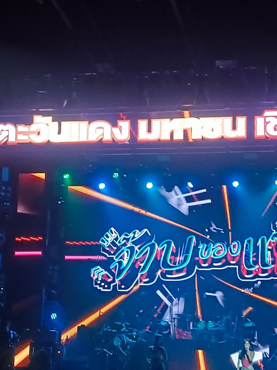 ohyoyx's tweet photo. แสงมันแยงตาซะเหลือเกิน
#เชียงราย  #ตะวันแดง https://t.co/M4nFndxsqE