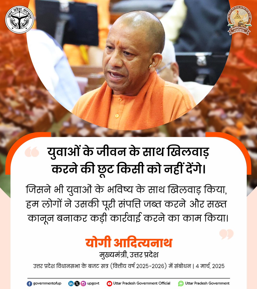Dinesh_Kumar_उत्तर प्रदेश ..(मेरठ) (@dineshuppc4951) on Twitter photo महाराज जी,
उत्तर प्रदेश में कार्यरत 57000+ पंचायत सहायक भी "युवा ही हैं" जिनको आपके ही द्वारा मात्र 6000रु की अल्प मानदेय एवं "संविदा" के तौर पर रखा गया है क्या टॉपर युवाओं के साथ ऐसा करना न्यायसंगत है?
<a href="/CMOfficeUP/">CM Office, GoUP</a> <a href="/RahulGandhi/">Rahul Gandhi</a> <a href="/yadavakhilesh/">Akhilesh Yadav</a> <a href="/BhimArmyChief/">Chandra Shekhar Aazad</a> <a href="/atulpradhansp/">Atul Pradhan</a> महाराज जी,
उत्तर प्रदेश में कार्यरत 57000+ पंचायत सहायक भी "युवा ही हैं" जिनको आपके ही द्वारा मात्र 6000रु की अल्प मानदेय एवं "संविदा" के तौर पर रखा गया है क्या टॉपर युवाओं के साथ ऐसा करना न्यायसंगत है?
<a href="/CMOfficeUP/">CM Office, GoUP</a> <a href="/RahulGandhi/">Rahul Gandhi</a> <a href="/yadavakhilesh/">Akhilesh Yadav</a> <a href="/BhimArmyChief/">Chandra Shekhar Aazad</a> <a href="/atulpradhansp/">Atul Pradhan</a>