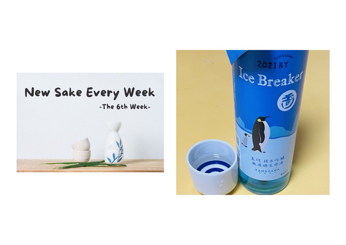 kazu-sake tweet media