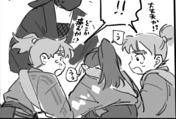 ここがお気に入り 