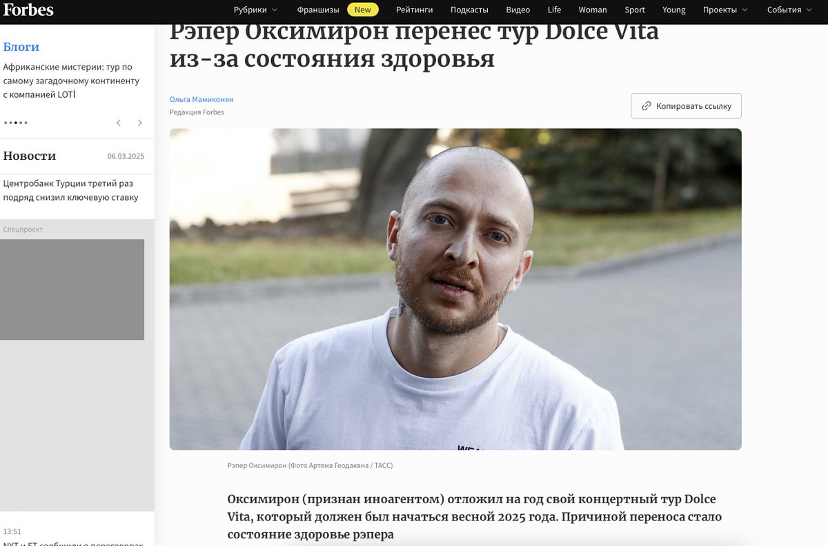 Synthet1q's tweet photo. @AjavrikFX @nybergdm Может быть из-за этого? Человеку тупо не до реакций на безосновательные обвинения. 
Или он должен выйти озвучить всем понятную мысль: ебать детей (минимум до достижения ими возраста согласия) нельзя, бездоказательно кого-то обвинять в интернете тоже нельзя? https://t.co/rvkw43skDa