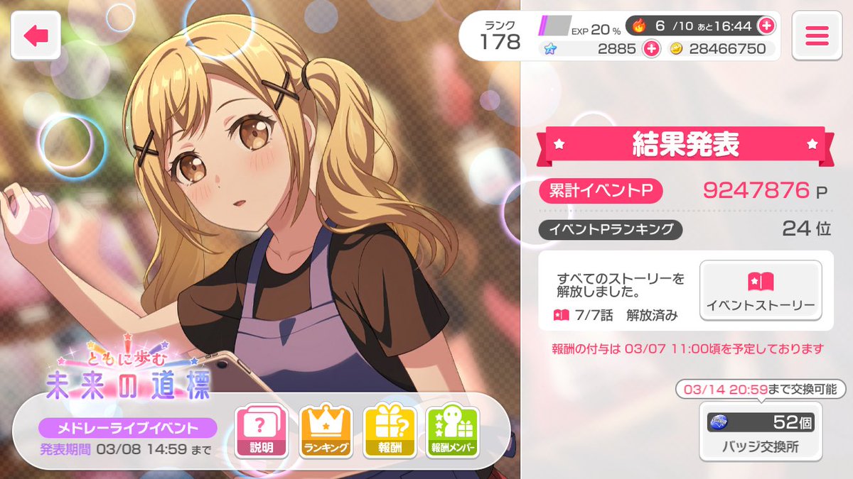 たぴしゅけぇ tweet media