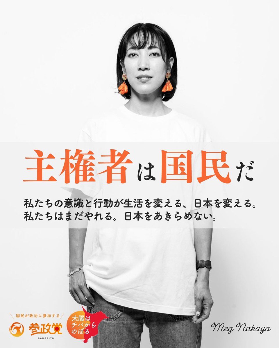 MegmieN32701's tweet photo. #日本をあきらめない。
私たちの大好きな素晴らしい日本を護る
私たちの心に残っている【#武士道】
過度なグローバル化や過度な移民には断固反対です。#日本をなめるな https://t.co/pDTlegsX4A