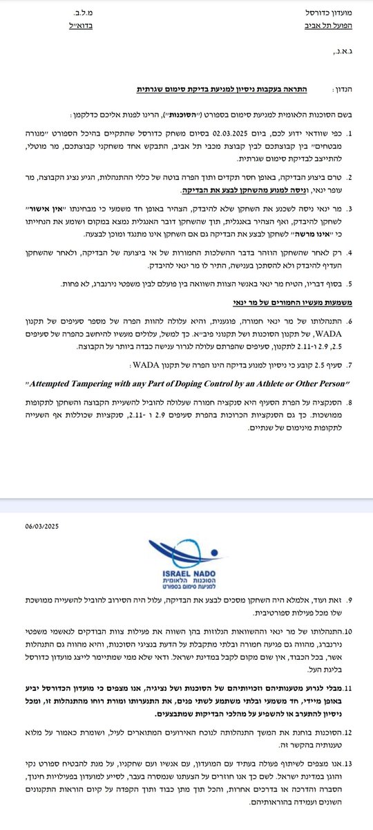 oded halperin tweet media