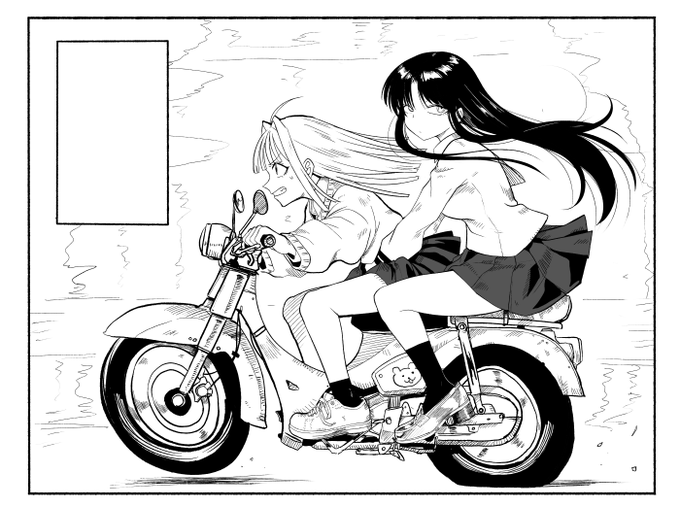 めちゃくちゃ頑張ったコマ 